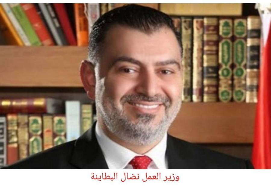 ما قاله وزير العمل في مجلس النواب