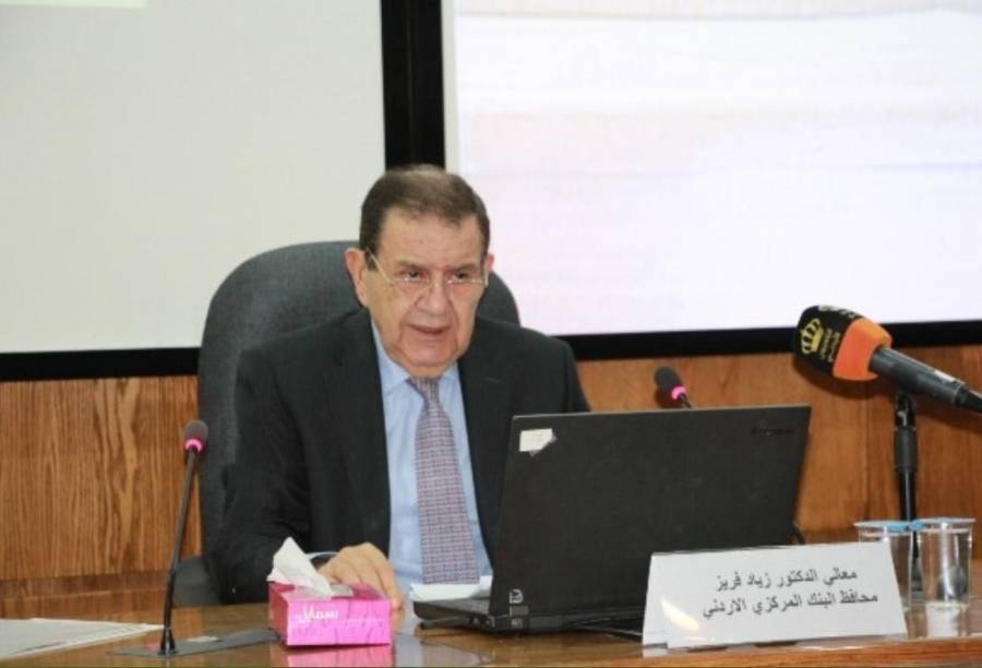محافظ البنك المركزي يحاضر في كلية الدفاع الوطني الملكية الأردنية