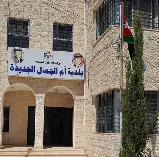 شخصية عشائرية بارزة تنوي خوض غمار انتخابات رئاسة بلدية ام الجمال في المرحلة القادمة .