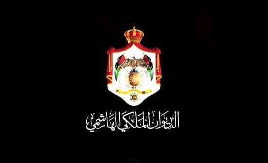 الديوان الملكي ينعى السلطان قابوس بن سعيد ويعلن الحداد ثلاثة أيام