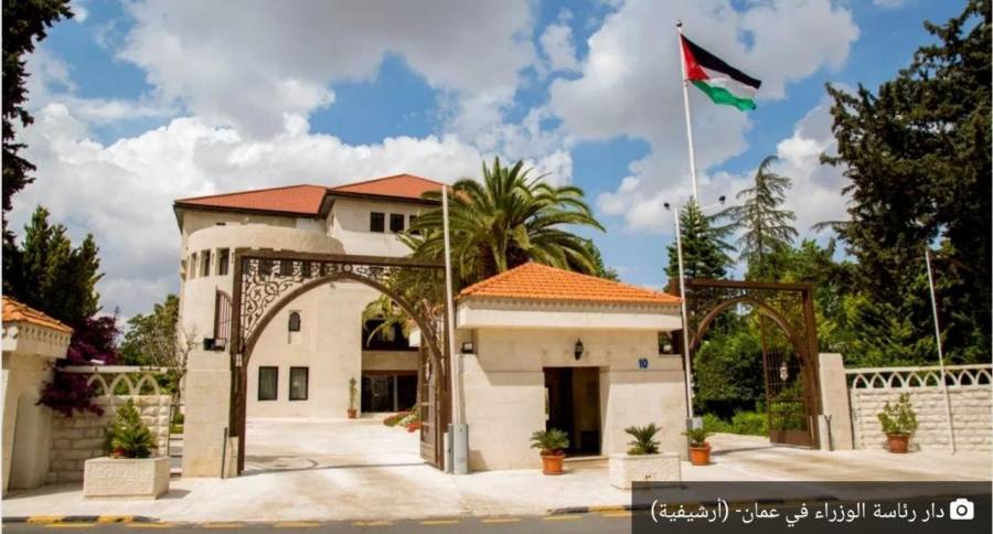 مؤتمر صحفي حول منظومة التأمين الصحي والخدمات الطبية الملكية مساء اليوم