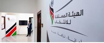 ورشة متخصصة بالطعون الانتخابية للقضاة