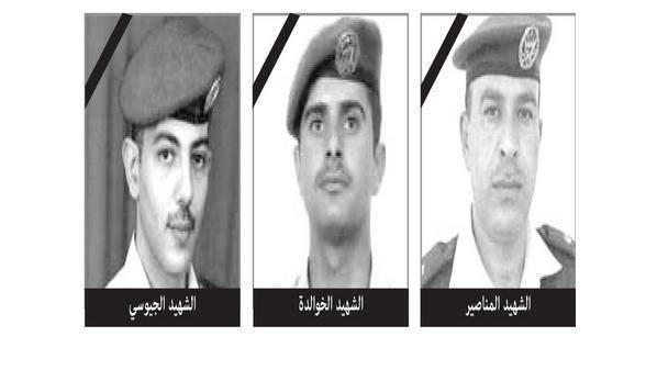 الأمم المتحدة تكرّم ضحايا زلزال ومن بينهم 3 شهداء أردنيين هاييتي