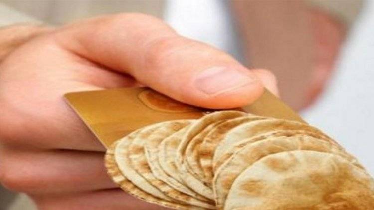 بشرى سارة للأردنيين بخصوص صرف دعم الخبز و أسس و شروط المستحقين .. تفاصيل