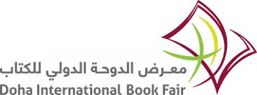 دور نشر أردنية تثري معرض الدوحة الدولي للكتاب بـ 25 ألف عنوان