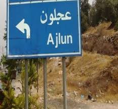 عجلون: إمهال أصحاب البسطات حتى الخميس