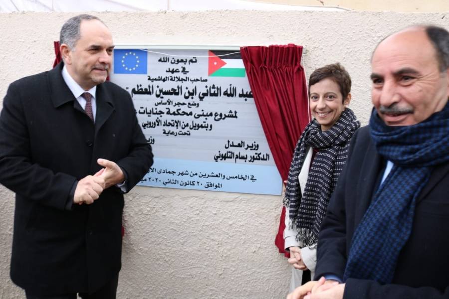 العموش و التلهوني يضعان حجر الاساس لمبنى محكمة جنايات عمان