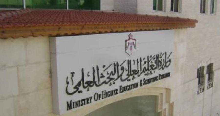 التعليم العالي: 391 ألف طالب استفادوا من صندوق دعم الطالب منذ تأسيسه