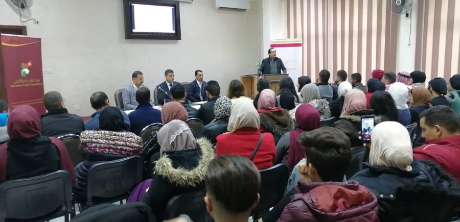 حوارية حول مضامين خطاب جلالة الملك في البرلمان الأوروبي لشباب كلنا الأردن