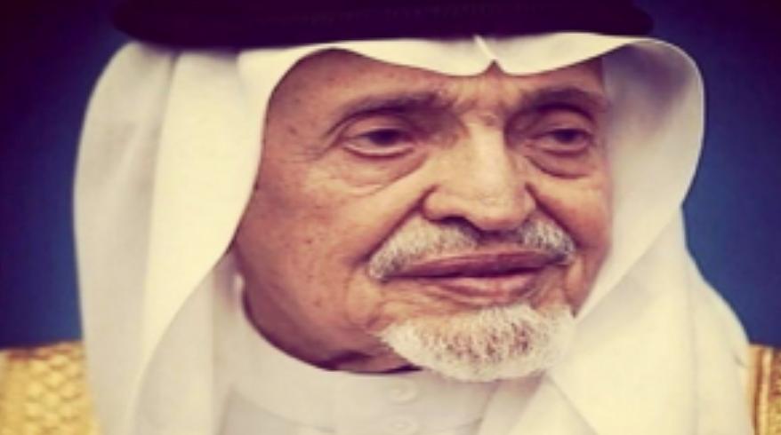 وفاة الأمير بندر بن محمد  آل سعود