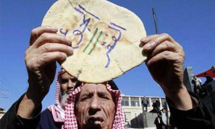 عمّان السادسة عربياً و الـ212 عالمياً في غلاء المعيشة .. تفاصيل