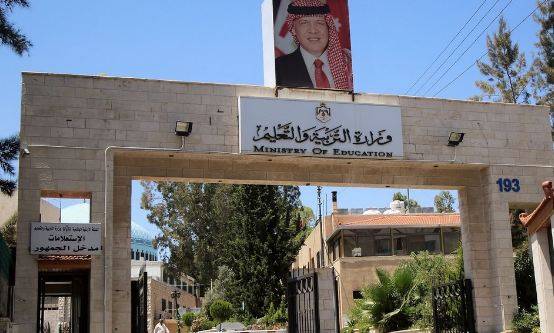 مدارس تؤخر دوامها الخميس... أسماء 