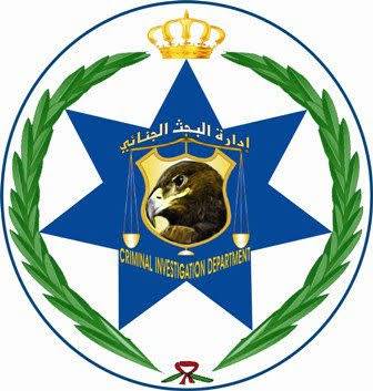 البحث الجنائي يستعيد ٤٠ الف دولار احتال بها احد الاشخاص على اخر من جنسية عربية