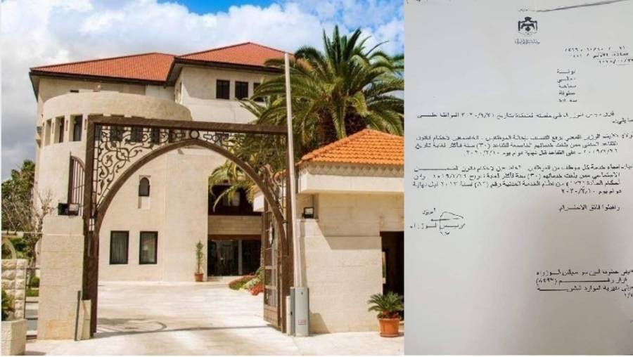 بالوثيقة ..مجلس الوزراء يقرر إنهاء خدمات كافة الموظفين ممن بلغت خدمتهم 30  سنة فأكثر