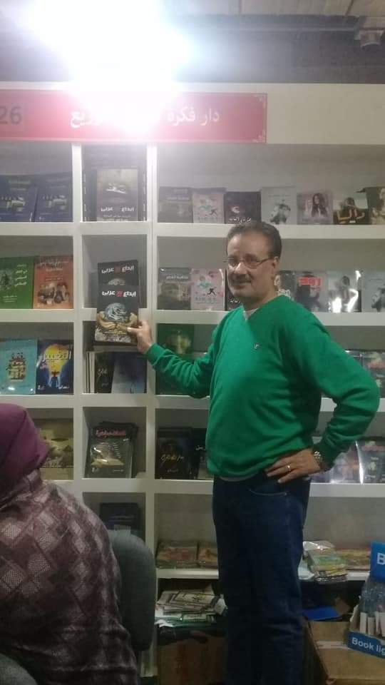 صور من معرض الكتاب في القاهرة