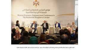 مشاركات في مؤتمر تمكين المرأة الاقتصادي يعرضن خطط عمل للمحافظات