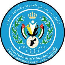 الهيئة الخيرية الهاشمية ومسار الخير تطلقان مبادرة الدراجات الهوائية