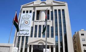 لقاء تحضيري لبدء مشروع البطاقة الذكية لذوي الإعاقة