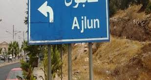 عجلون: مطالب بزيادة مخصصات مشاريع الحصاد المائي