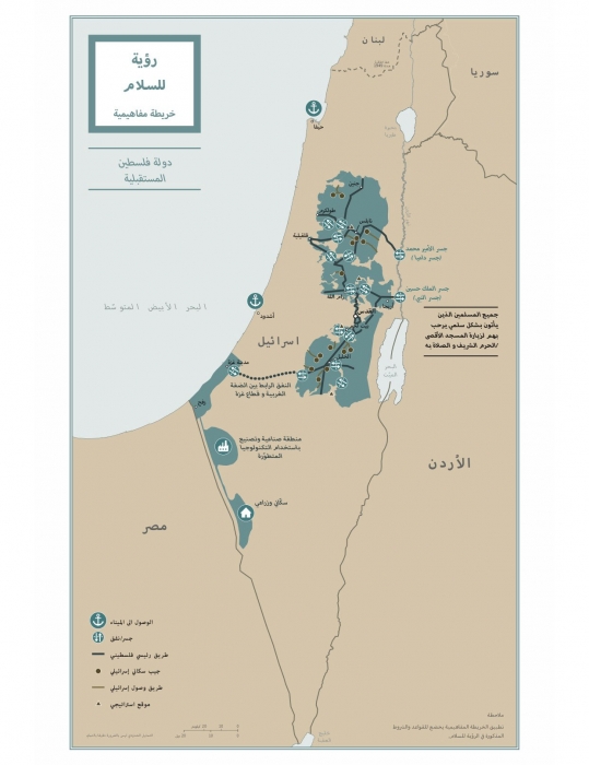 ترمب ينشر خريطة فلسطين المستقبلية ضمن خطة السلام الأميركية