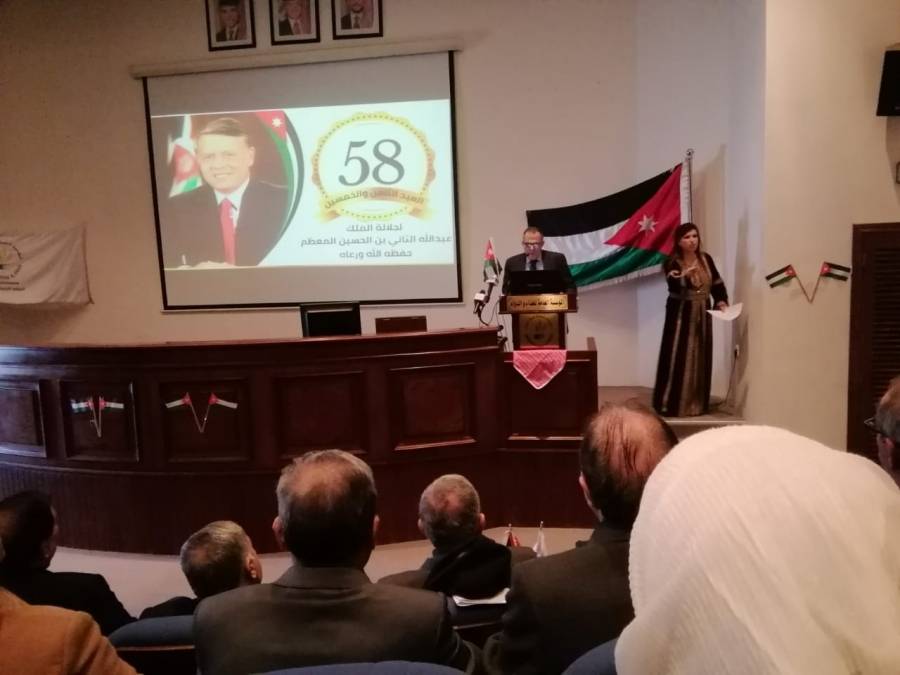 شاهد البث المباشر للاحتفال بمناسبة العيد 58 لجلالة الملك عبدالله الثاني بن الحسين المعظم في مؤسسة الغداء والدواء