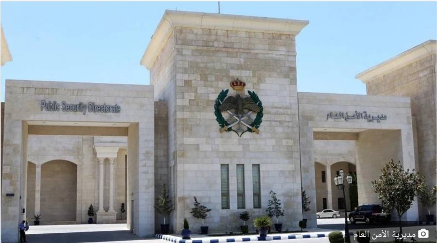 الأمن العام : يحذر من نشر او اعادة نشر فيديوهات تمس امن المجتمع .. تفاصيل