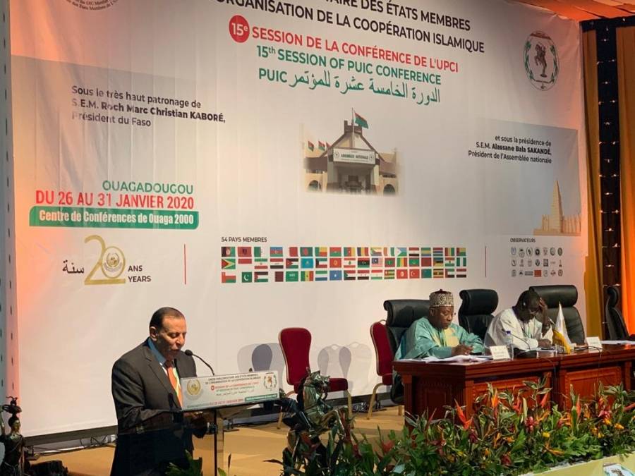 الاردن يشارك في اجتماعات منظمة التعاون الإسلامي