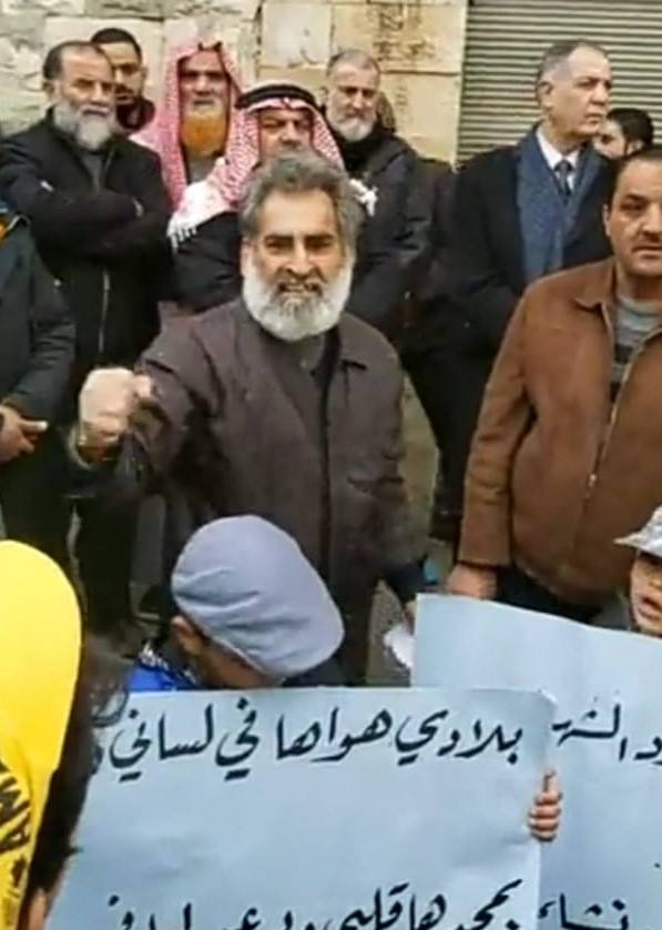 فعاليات شعبية وحزبيه ونقابية  رفضا لصفقه القرن في الرمثا