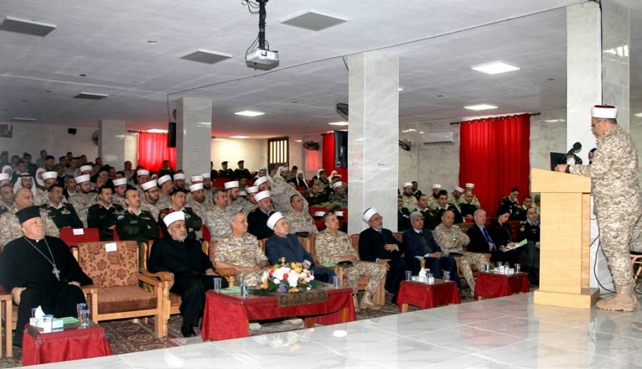 القوات المسلحة تحتفل بالأسبوع العالمي للوئام بين الأديان