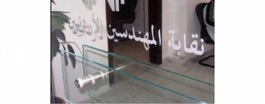 سمارة: البلديات تصرف العلاوة الفنية لمهندسيها