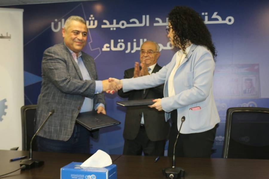 بلدية الزرقاء توقع اتفاقية مع مؤسسة عبد الحميد شومان
