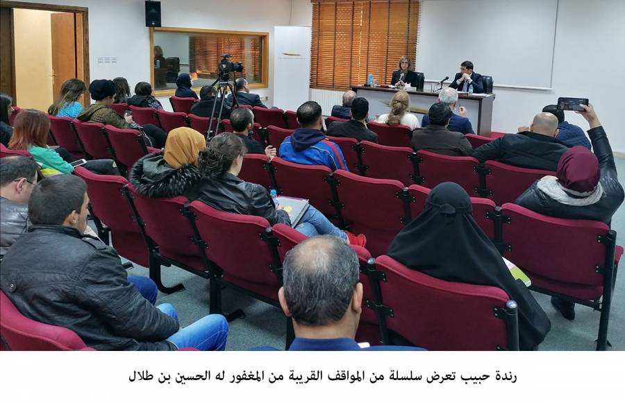 رندة حبيب تعرض سلسلة من المواقف القريبة من المغفور له الحسين بن طلال