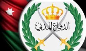 الدفاع المدني يؤكد على إجراءات السلامة خلال المنخفض الجوي المتوقع