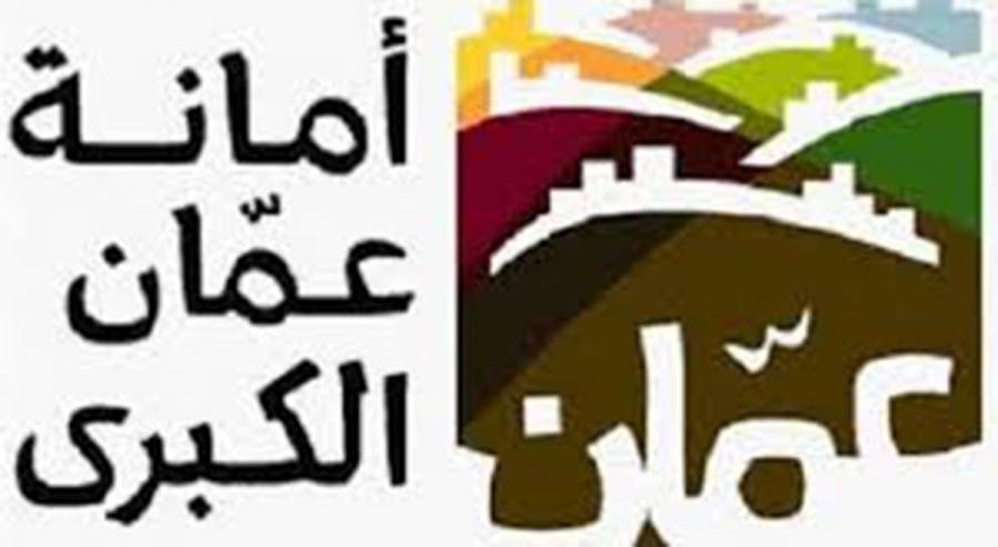 الأمانة: جميع طرق العاصمة سالكة ولا يوجد اغلاقات