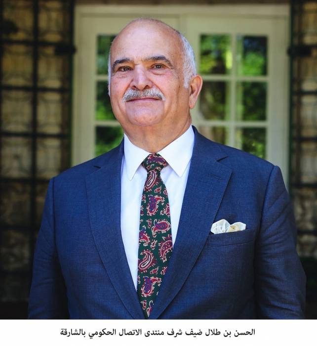 الحسن بن طلال ضيف شرف منتدى الاتصال الحكومي بالشارقة