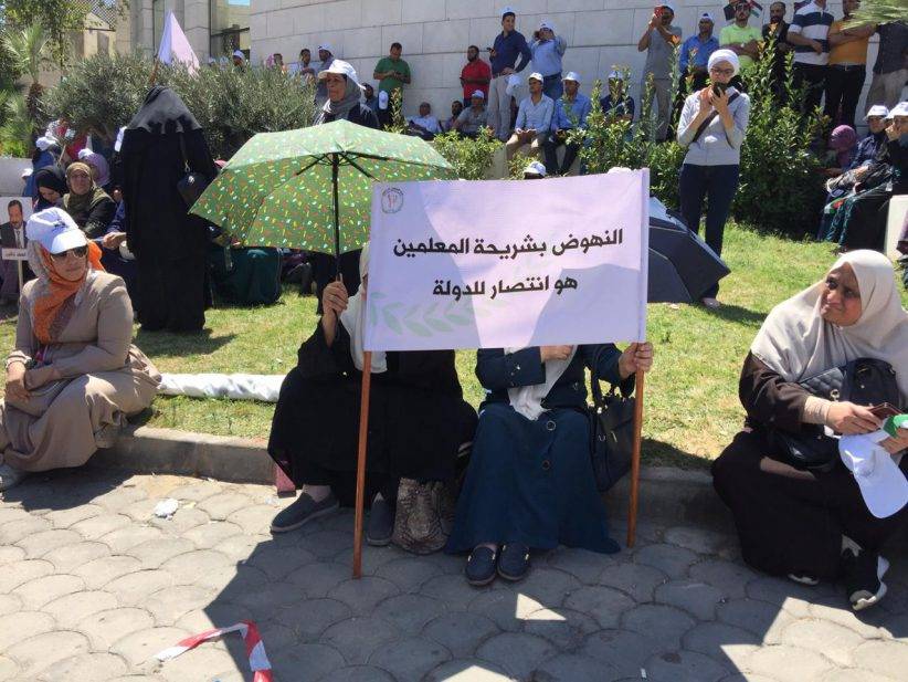 “إداريو الدبلوم” ينفذون اعتصاما أمام “التربية”