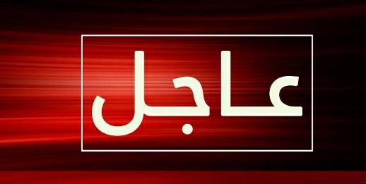وفاة شخصين إثر حادث اختناق في عين الباشا