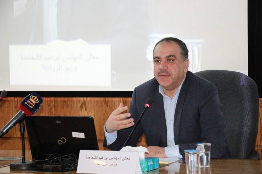 وزير الزراعة يحاضر في كلية الدفاع الوطني الملكية