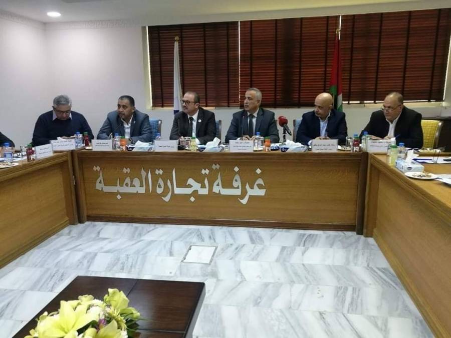 اجتماع مجلس الشراكة بين السلطة والقطاع الخاص في غرفة تجارة العقبة.