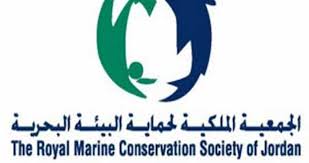 العقبة: إعداد الدليل ألاسترشادي للصيد البحري في العقبة