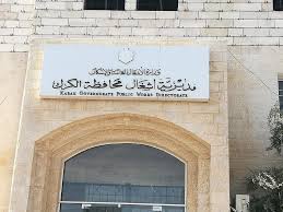 لجنة فنية لتقييم أسباب انبعاج طريق فقوع