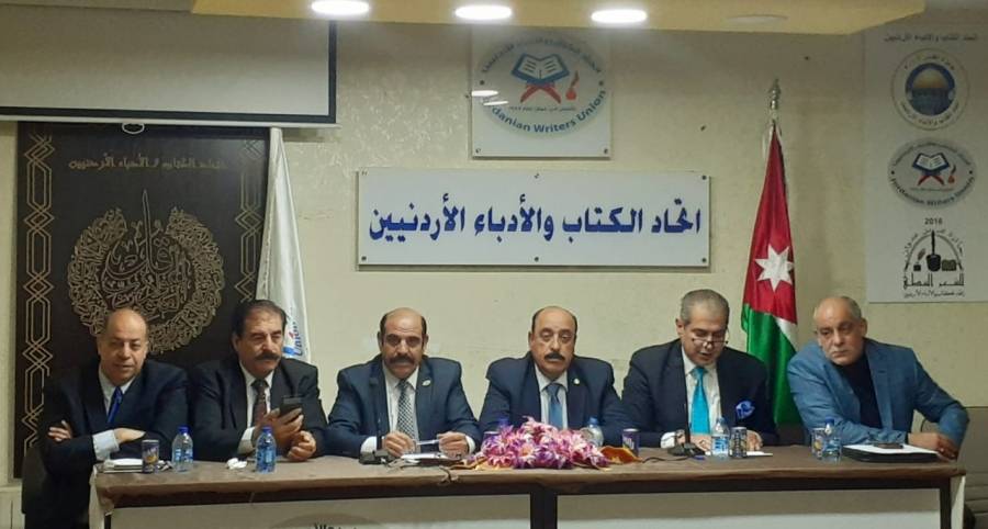 اتحاد الكتاب والأدباء الاردنيين يحتفي بالمتقاعديين العسكريين وقدامى المحاربين.
