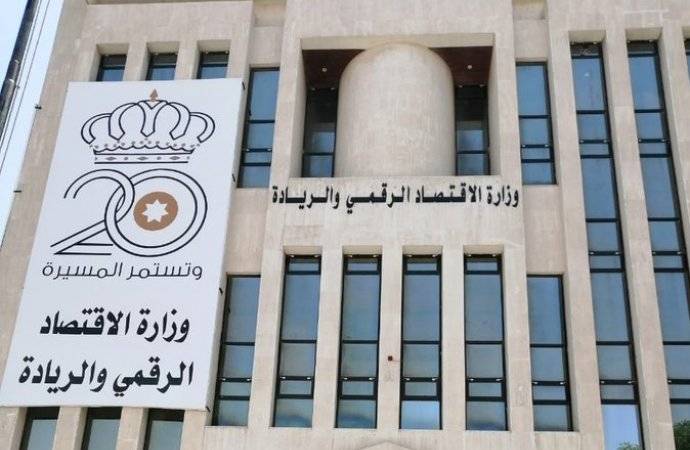 عاجل : اعتصام أمام وزارة الاقتصاد الرقمي للمطالبة بعلاوة الميدان .. تفاصيل