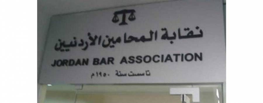 ندوة حول قانون منع الجرائم والتوقيف الاداري الثلاثاء