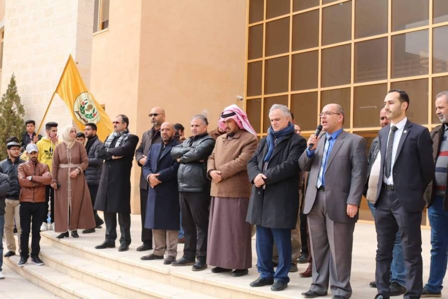 وقفة طلابية في جامعة الحسين بن طلال تنديدا  بصفقة القرن.