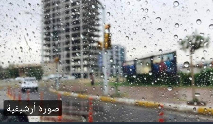 تفاصيل الحالة الجوية لثلاثــــة أيــــام قادمــــة