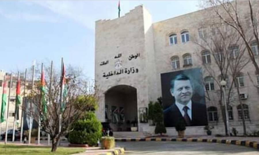 تنقلات في  وزارة الداخلية اسماء