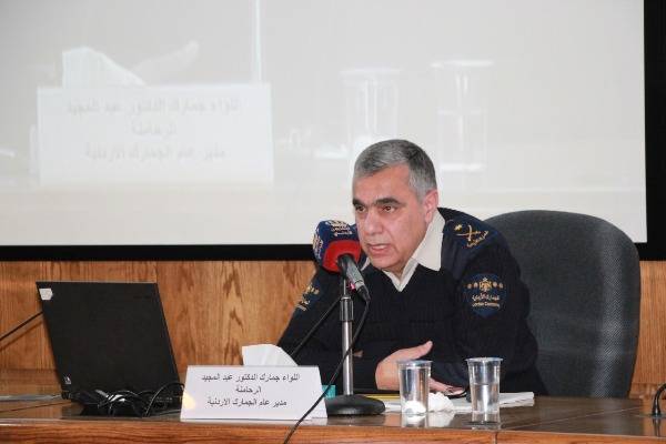 مدير عام الجمارك يحاضر في كلية الدفاع الوطني الملكية الأردنية