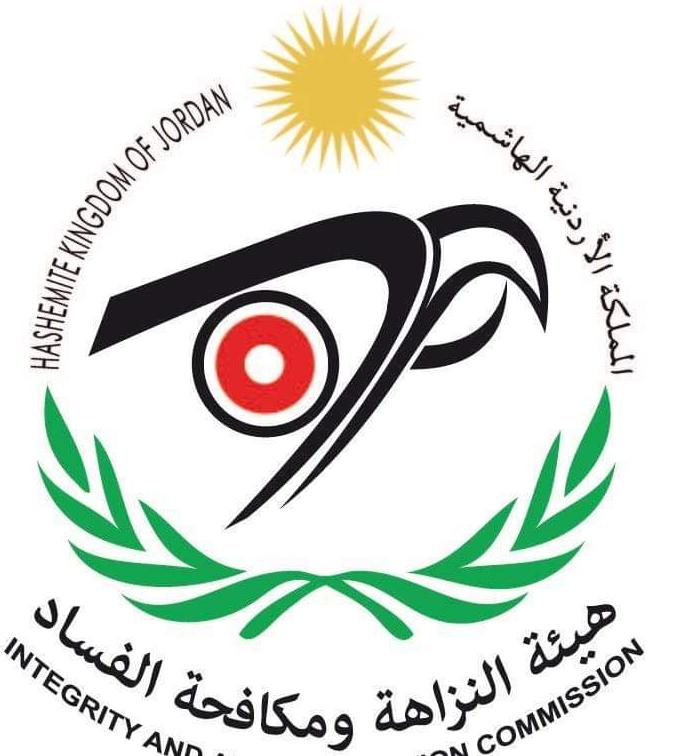 النزاهة ومكافحة الفساد تشيد بمبادرة الأمن العام لمحاربة الواسطة والمحسوبية