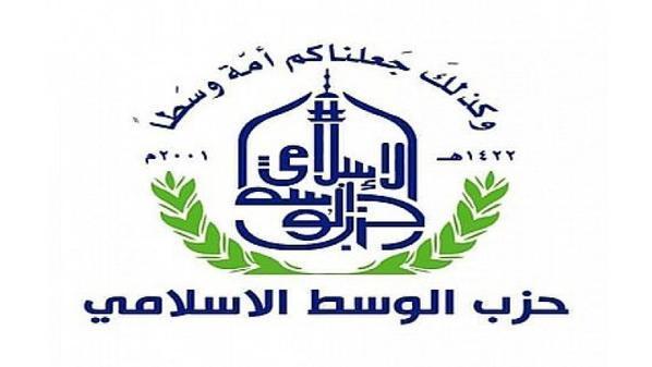 الوسط الاسلامي يتراجع عن مقاطعة الانتخابات